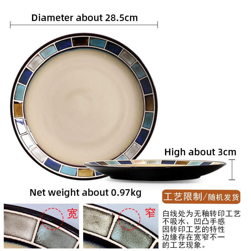 
American Western tableware bowl set dish plate steak plate pasta plate home meal bowl deep dish 