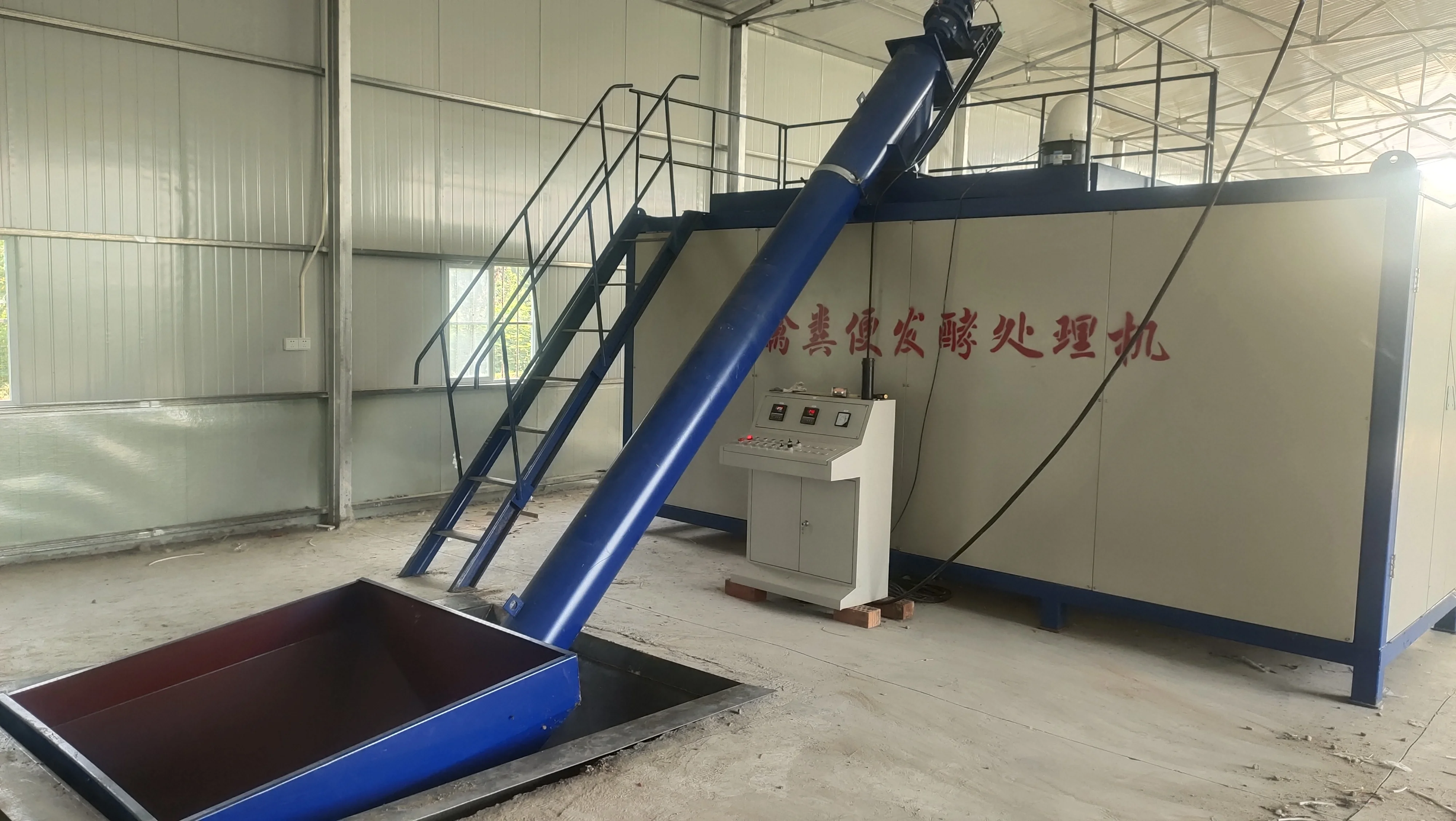 Poultry Manure Processing Organic Fertilizer Machine / Chicken Manure Compost Making Machines