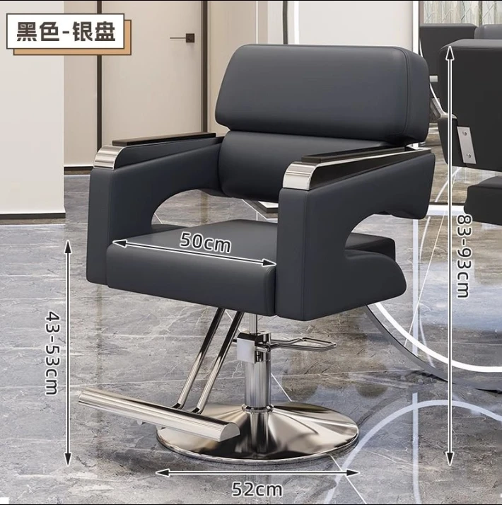 Best Internet Celebrity New Hairdressing Chair Barber Shop Chair Hair Salon Special Lift Rotating Fashion Hair Cutting Seat
