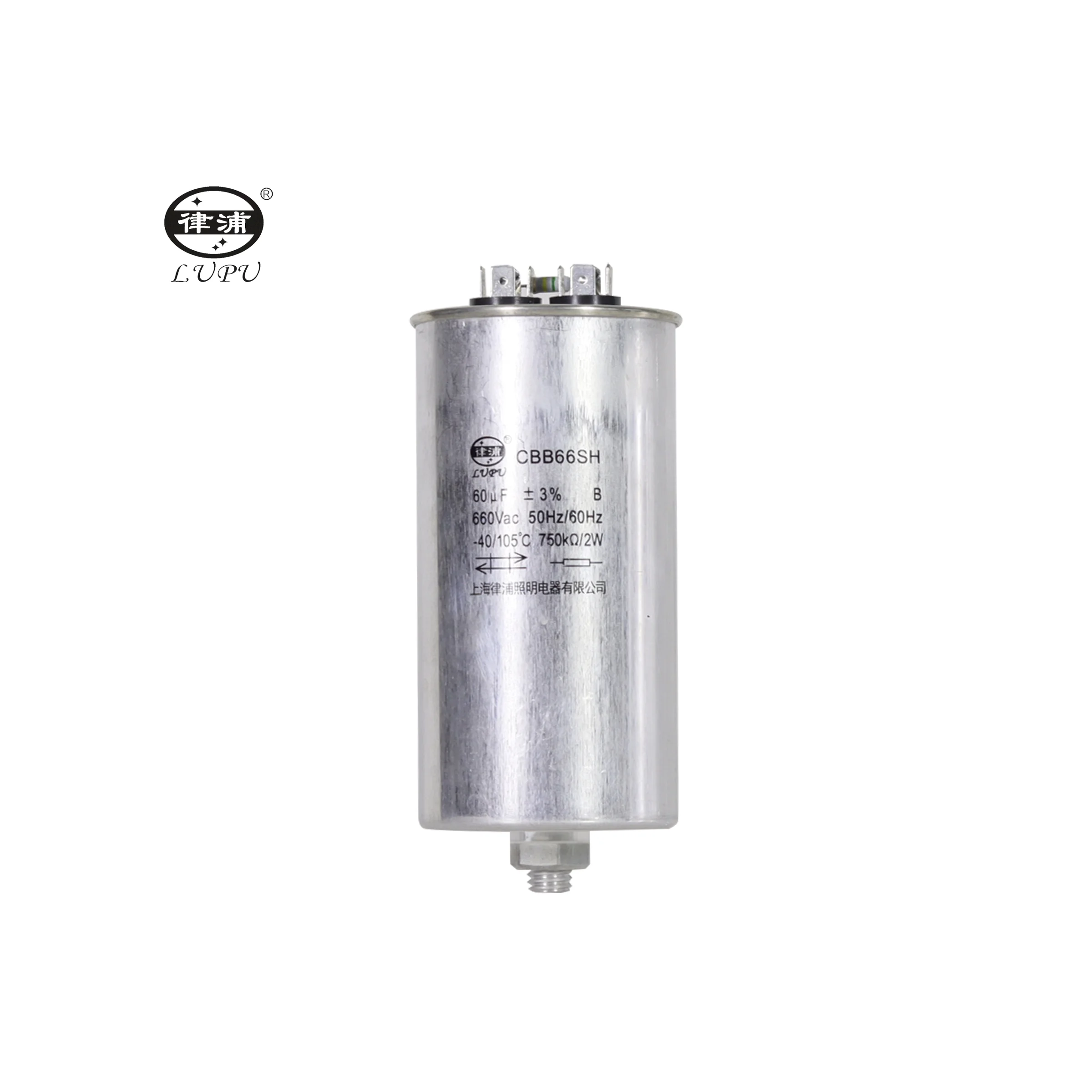 25UF 30UF 45UF 60UF Compensate Trigger Capacitor and Other Power Optional Gold Halide Lamp Fishing Light Accessories