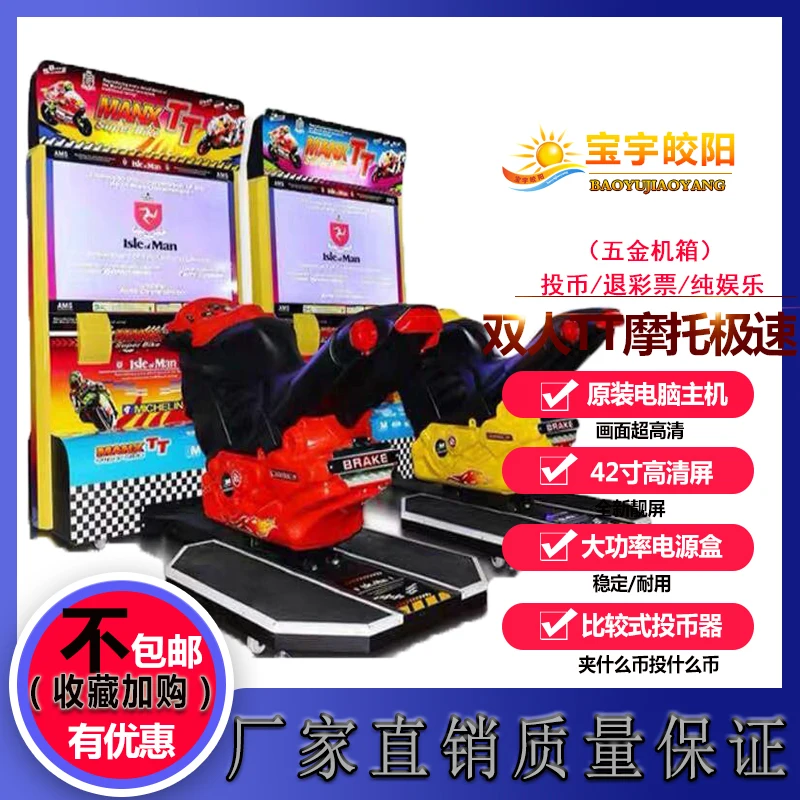 Sun Coin Operated Outrun 32 Car Racing Games Machine Simulator Arcade Simulator Driving Game Machine For Sale