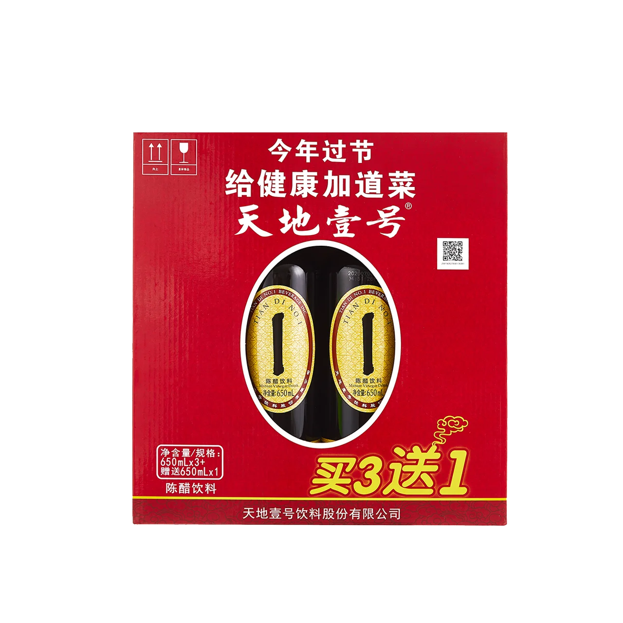 100% натуральные органические безалкогольные напитки, яблочный уксус, 650cl бутылка жидкости оптом