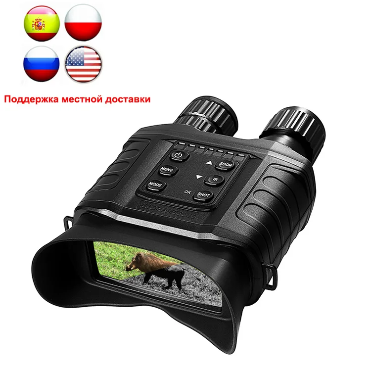 500М охотничьи бинокли HD очки ночного видения военные бинокли