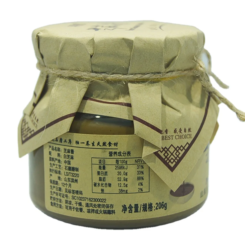 200g First Class Grade Food  Tahini  Chinese Wholesale  white   sesame  paste