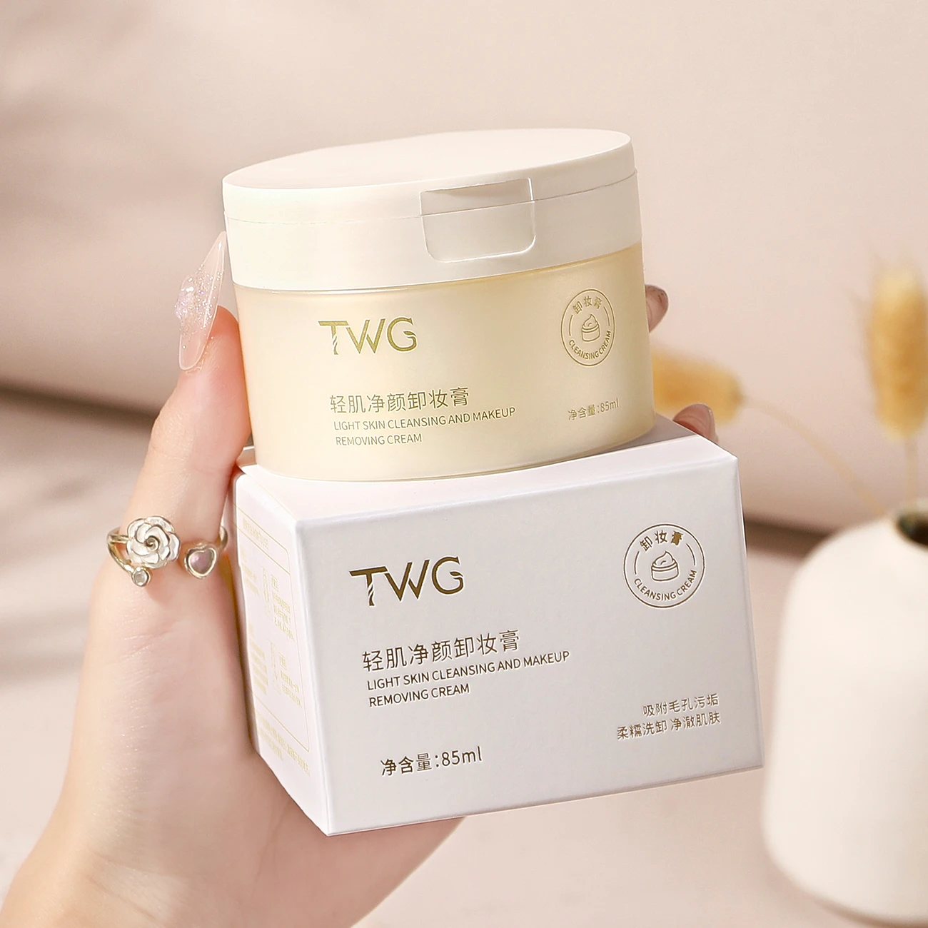 TWG Private Label Makeup Remover Cleansing Balm Skin Care Remove Makeup Cleansing Moisturising Makeup Remover Cream