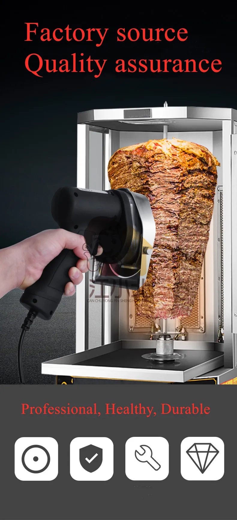 JXB-commercial Electric Handheld Shawarma Cutting KnifeTurkish barbecue knife 1 - 9 pieces