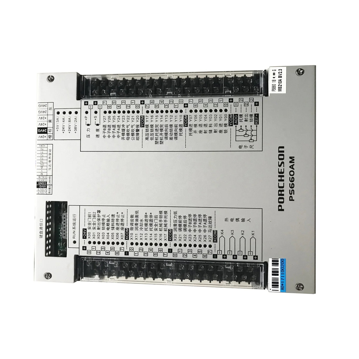  PORCHESON PS660AM + MS210A полный комплект системы управления контроллер ПЛК для литьевой машины. Новый и