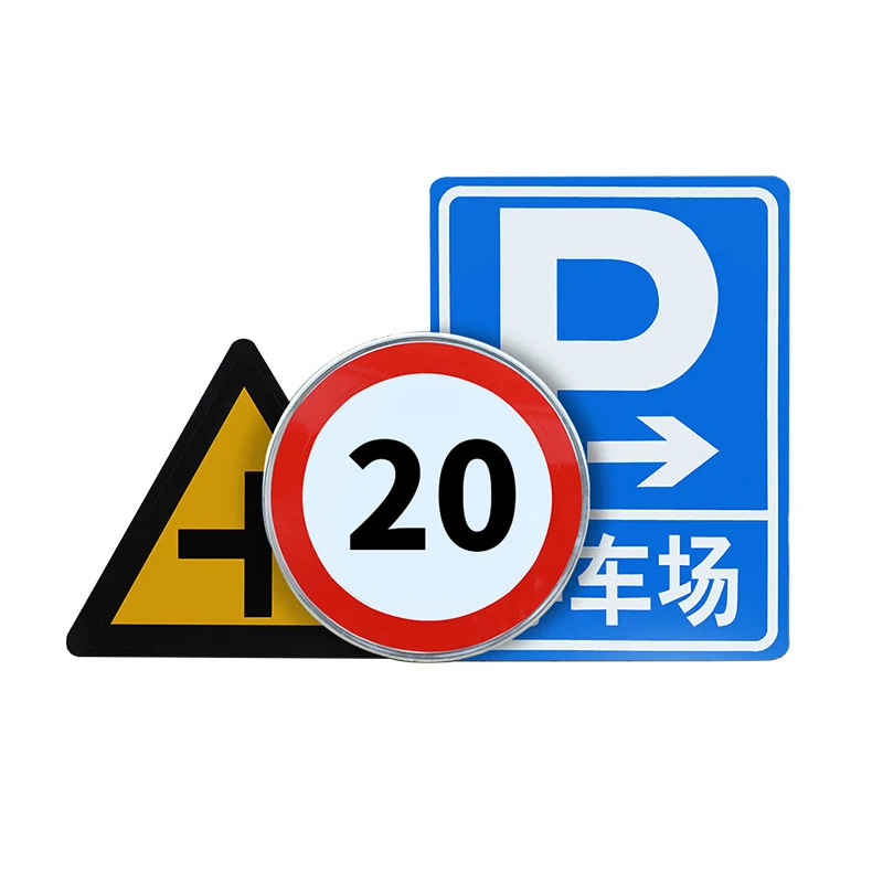 Hot sales custom road sign aluminum reflective traffic sign with low price
