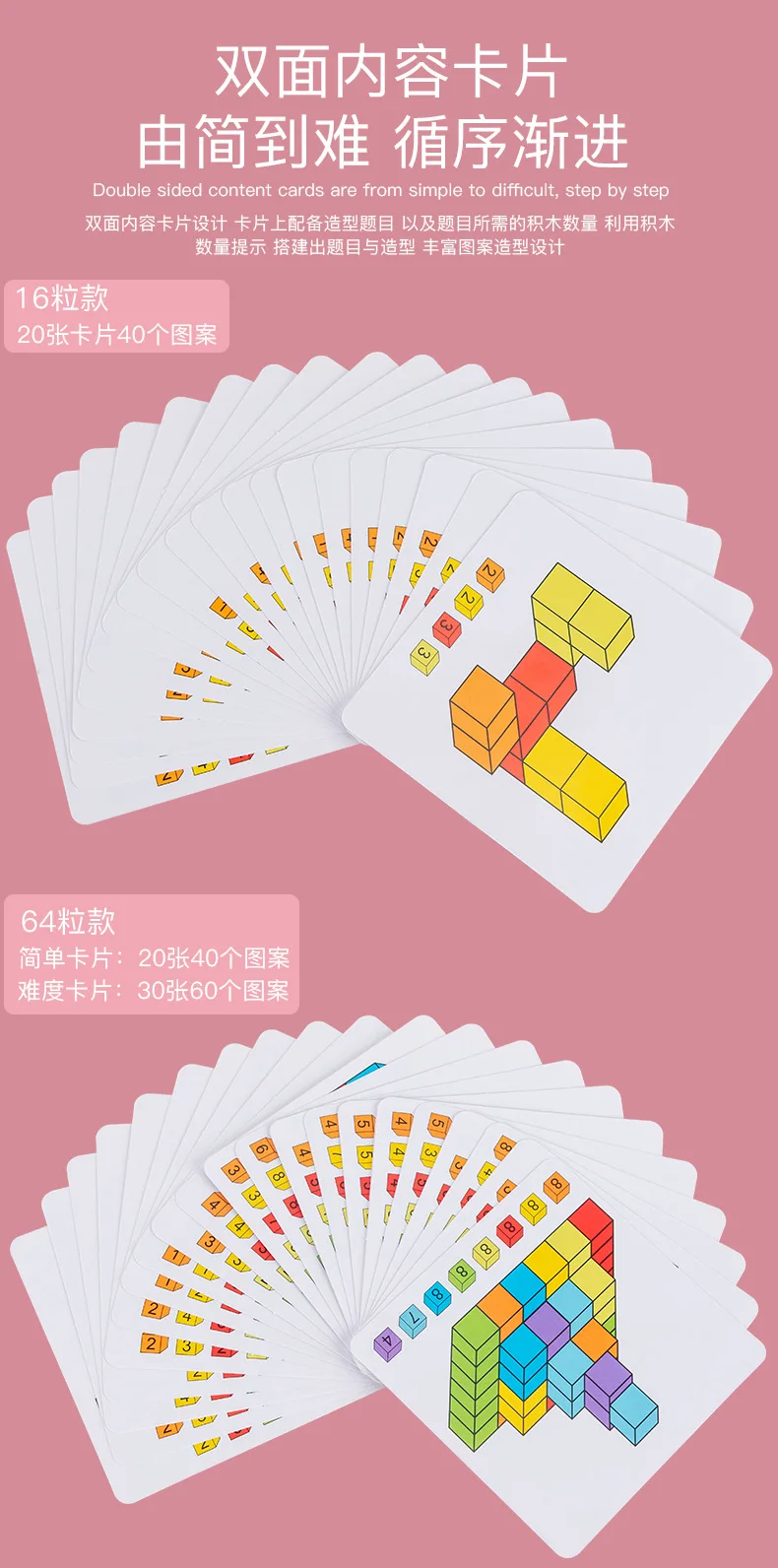 16PCS Wooden Cube Building Blocks Toy Logic Training Stacking Toy Parent-Child Game Toy Family Party Casual Gifts for Children