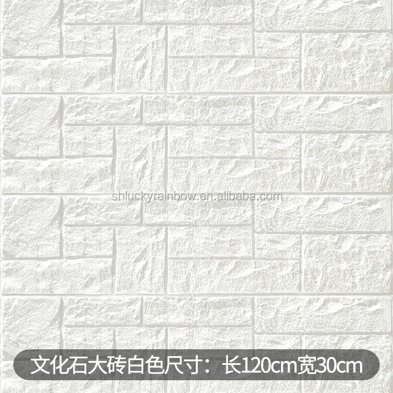 others wallpapers/wall panels  pe foam wall sticker 3d wall sticker decoration