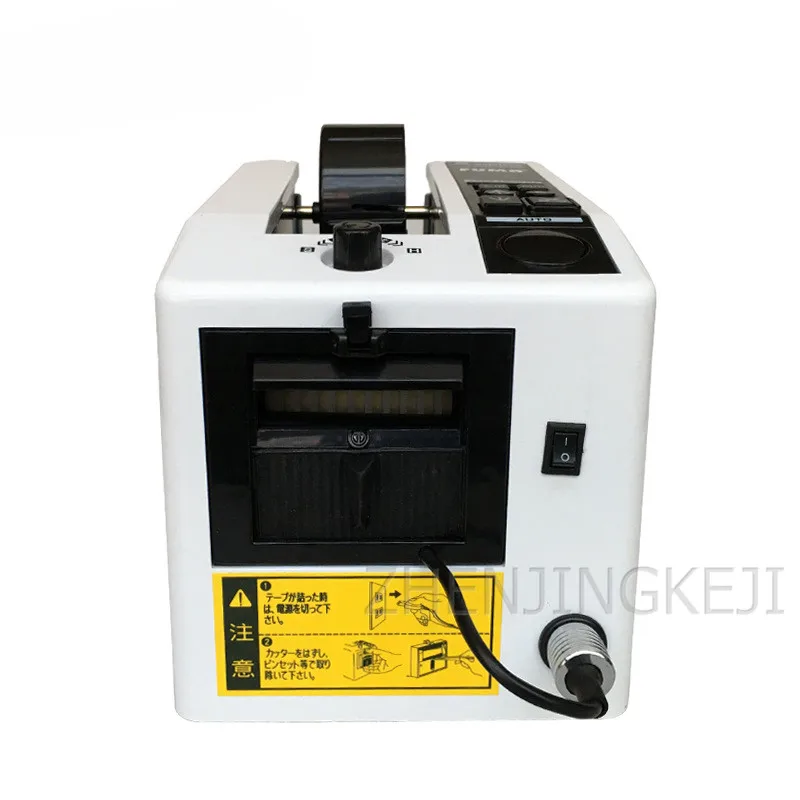 
Automatic Intelligent Adjustable Count Tape Cutting Machine 