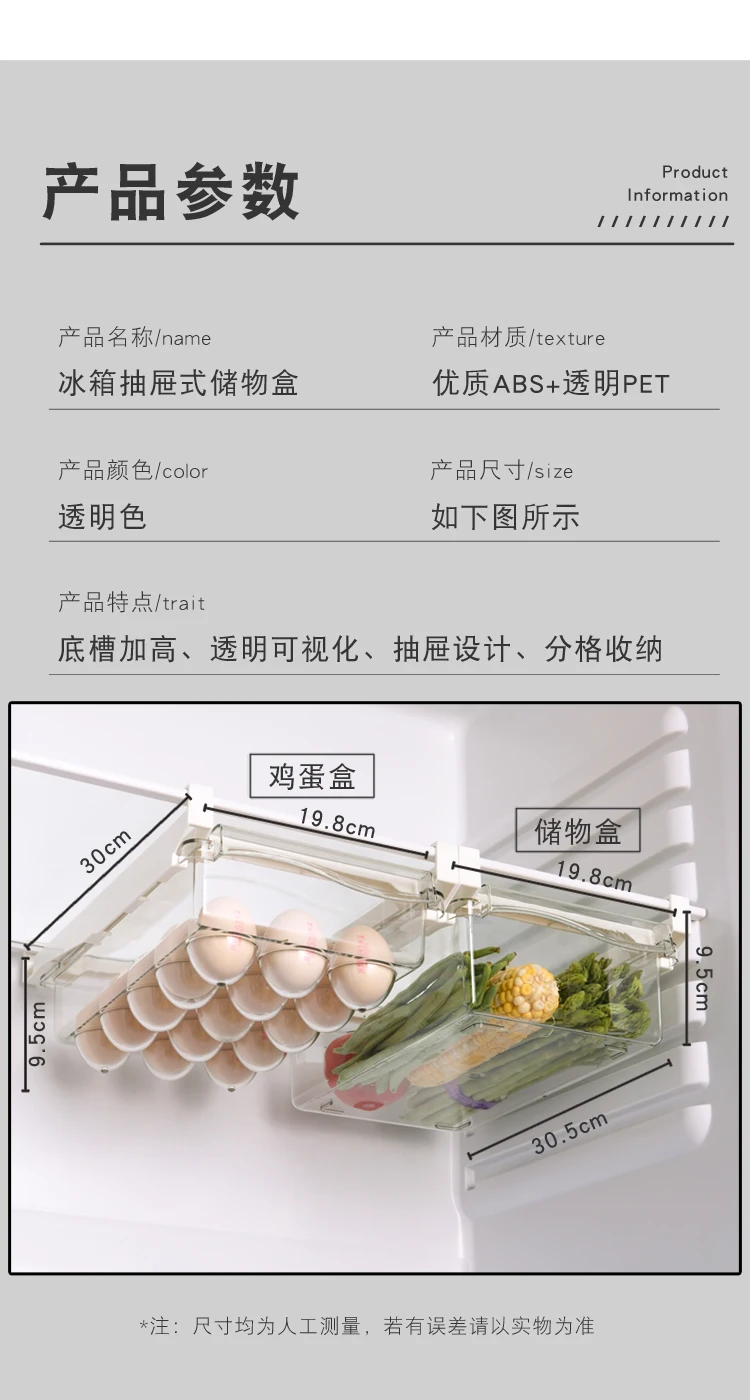 Fridge Egg Drawers, Refrigerator Egg Storage Container Refrigerator Pull Out Bins Snap On Drawer Organizer Egg Storage Box