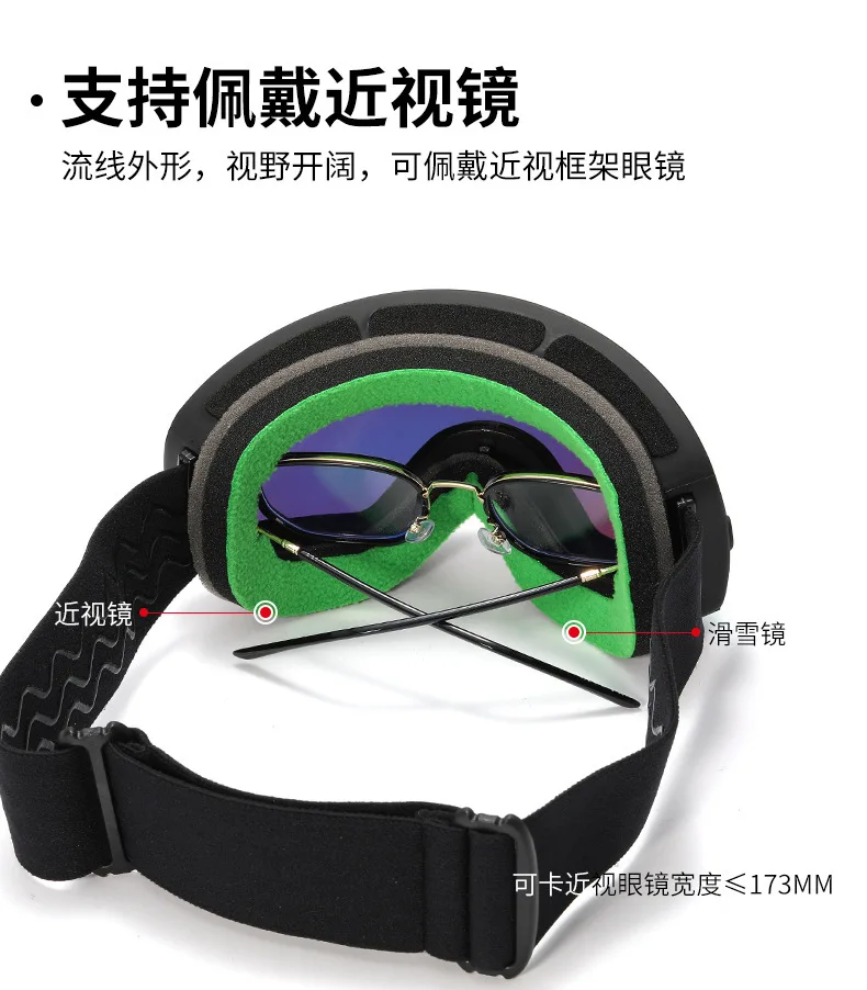 Best Quality Ski Eye Protection Googles anti Fog Mirrored Lens Magnetic Snowboard Snow Glasses Ladies Ski Goggles