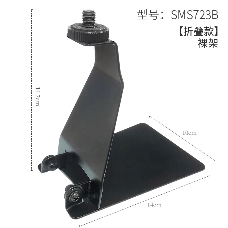 SOPFIC SMS723B L-shaped Desktop Microphone Holder for Live Streaming Mobile Phone Holder, All Metal Storage Microphone Holder