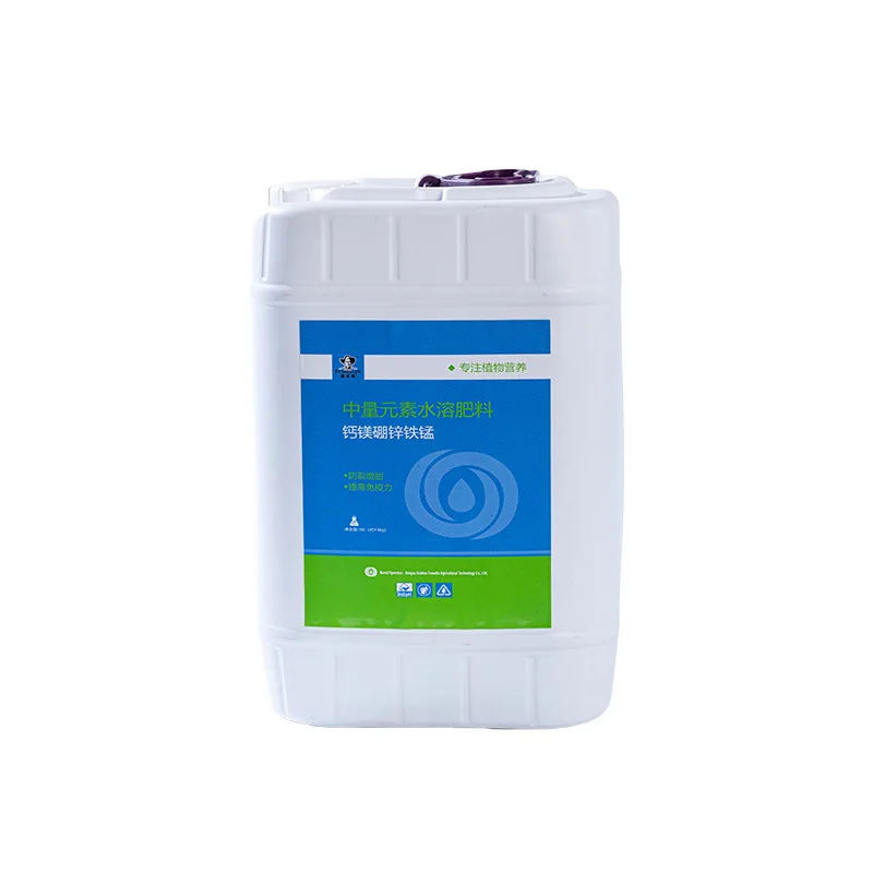 Medium Element Water soluble Fertilizer Calcium Magnesium Boron Zinc Iron Manganese
