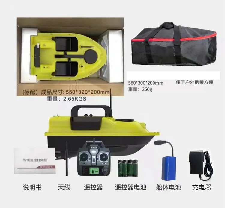 2022 New Long Distance Remote Control Bait Boat With Three Warehouse for Finding Fish