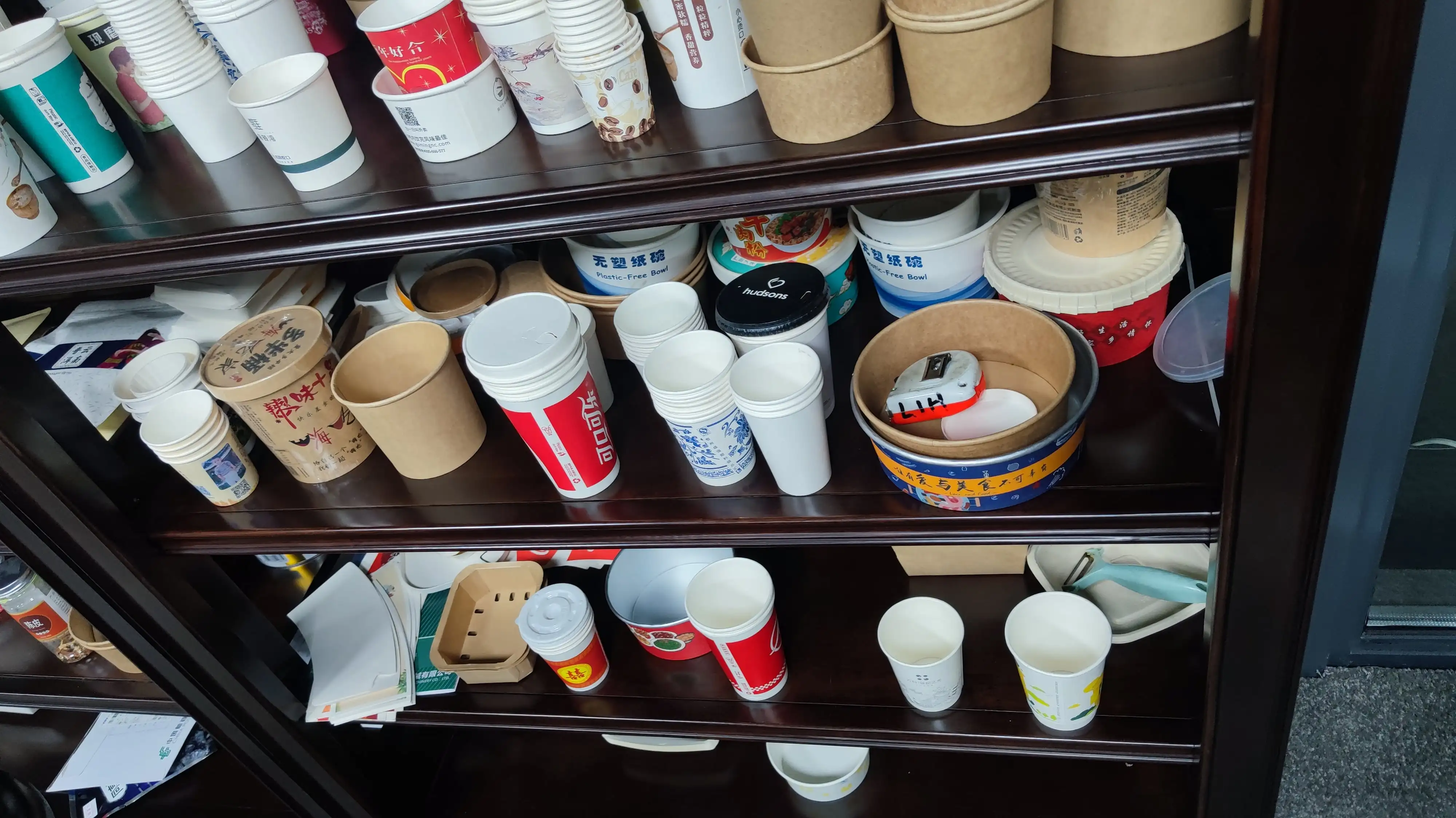 Coffee Paper Cup Making Machine Making Machine Price Paper Cups Price