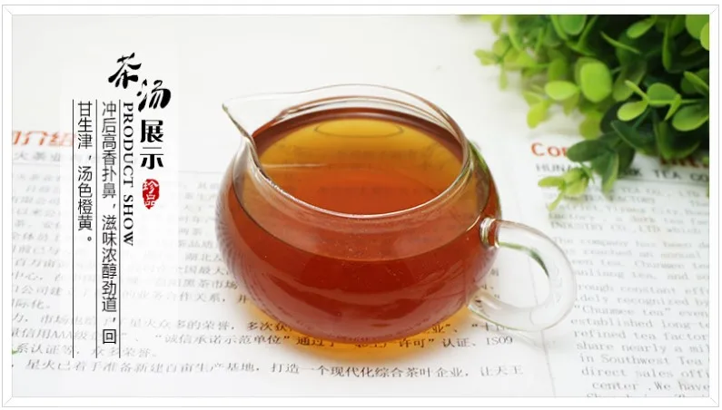 
China Origin Big Leaf Black Tea 