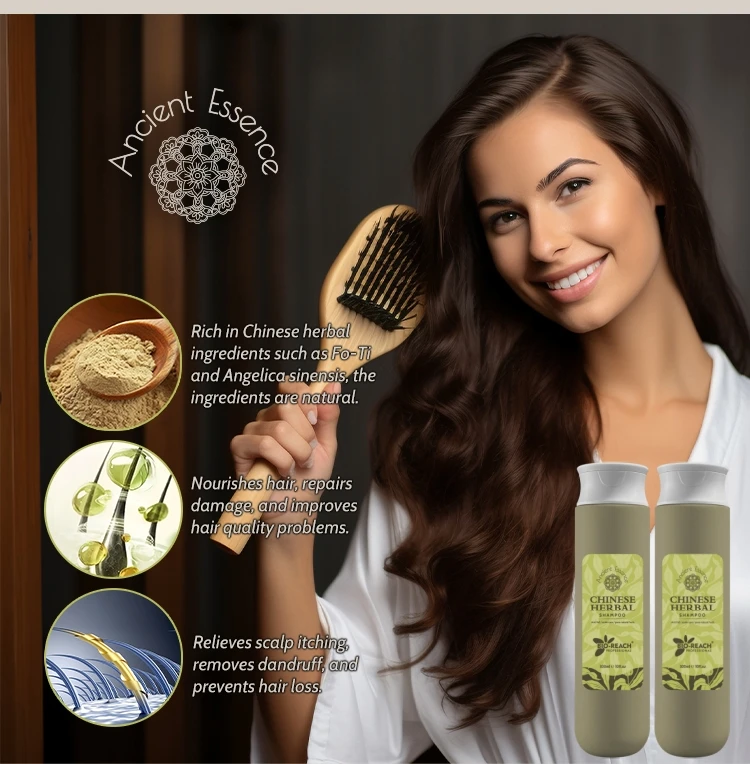 Free Sample 300ml Soothing Cleansing Shampoo Sulfate Free Herbal Nourishing Hair Shampoo