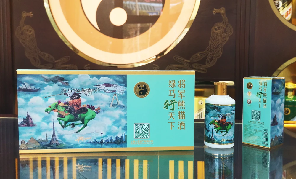 Shanghai Qibao Panda Brand Long Term Pure Sauce Fragrance Alcoholic Beverages Drink Chinese Baijiu