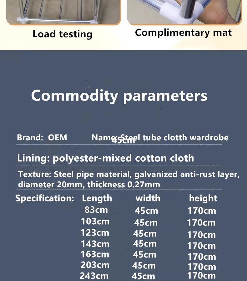 steel tube wardrobe8
