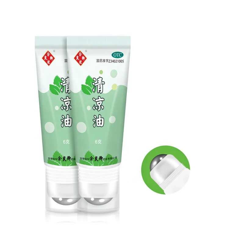 
Yu Liang Qing Heat Stroke Cooling Essential Balm Ointment Anti-itching Ointment anti mosquitoes cream 