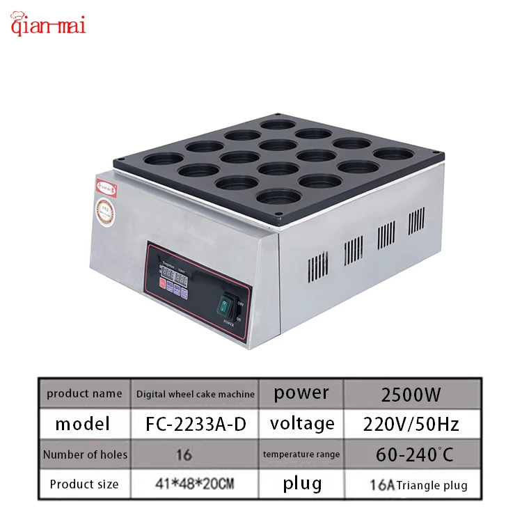 16 Holes  egg pancake hamburger machine wheel Cake Maker  Food machine for restaurant