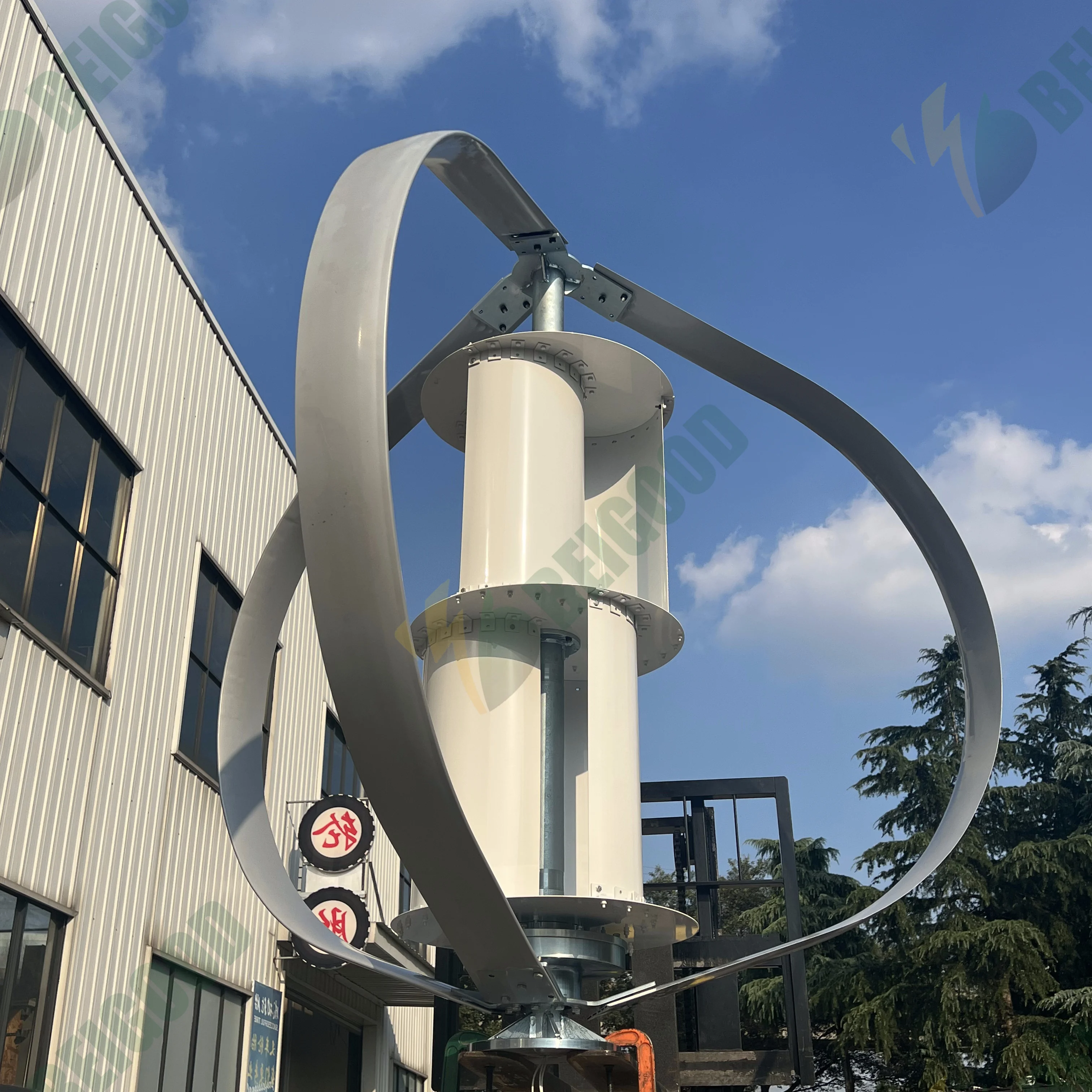 5kw vertical wind generator factory 3kw windmill tunnel turbine home generators alternative energy power