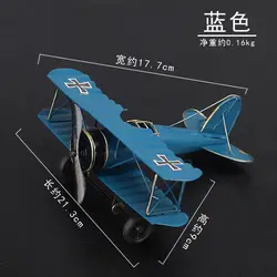 European style retro wrought iron airplane model decoration creative gift World War II vintage airplane metal crafts decoration
