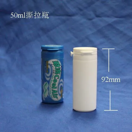50ml HDPE plastic bottle use for medicine, bottle with snap cap for tablet