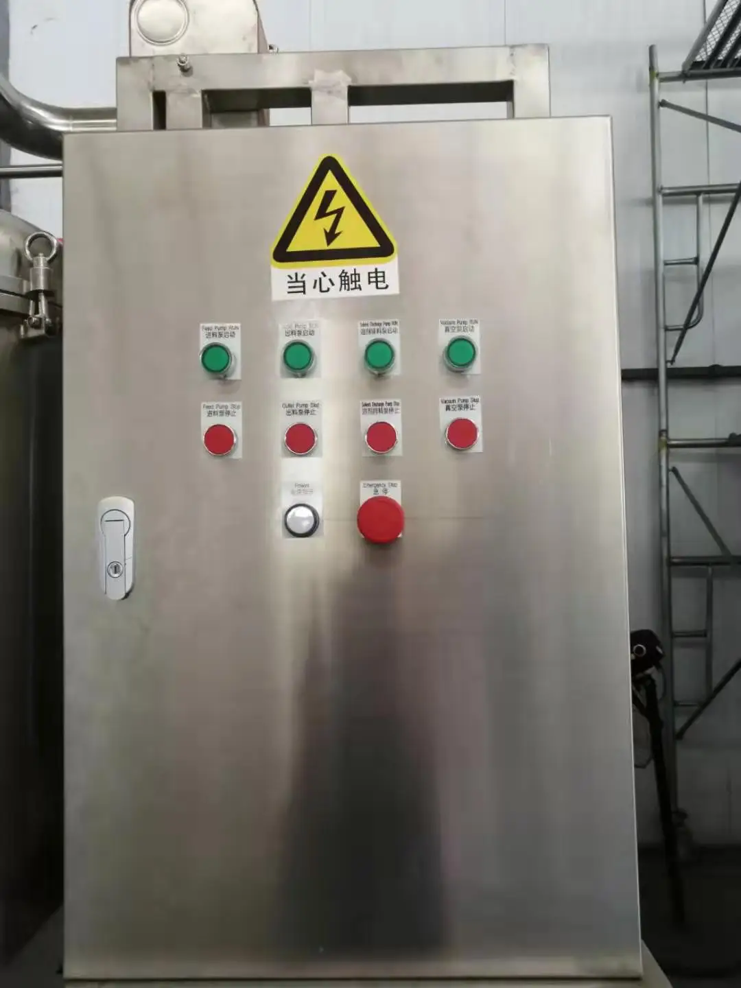 High efficiency ethonol evaporator 150L falling film machine for Potassium dihydrogen phosphate leaf fertilizer