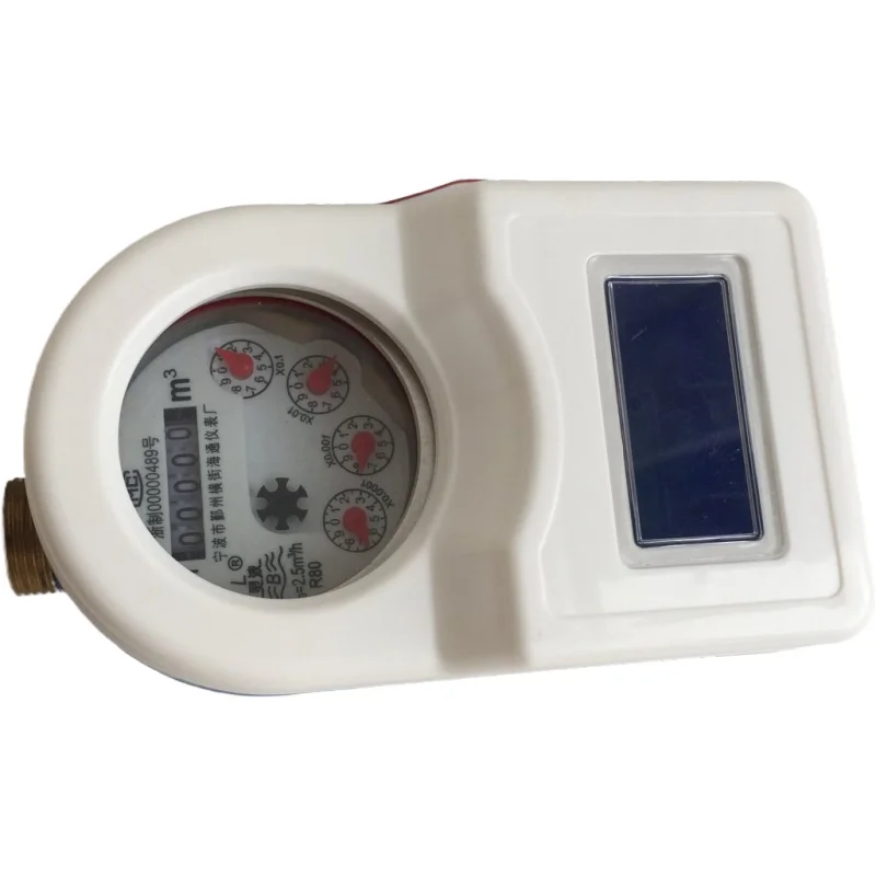 2020 remove plastic water meter cover