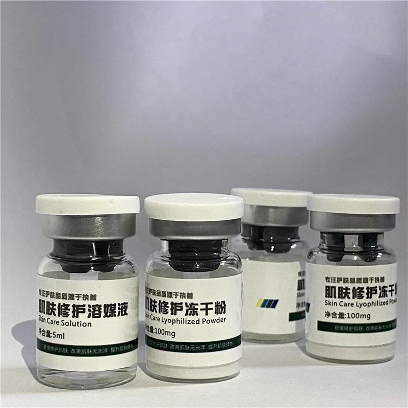 Wholesale Cheap Skin Care Product Powder CELL COSMETOIOGY Skin Care Repairing Lyophilized Powder