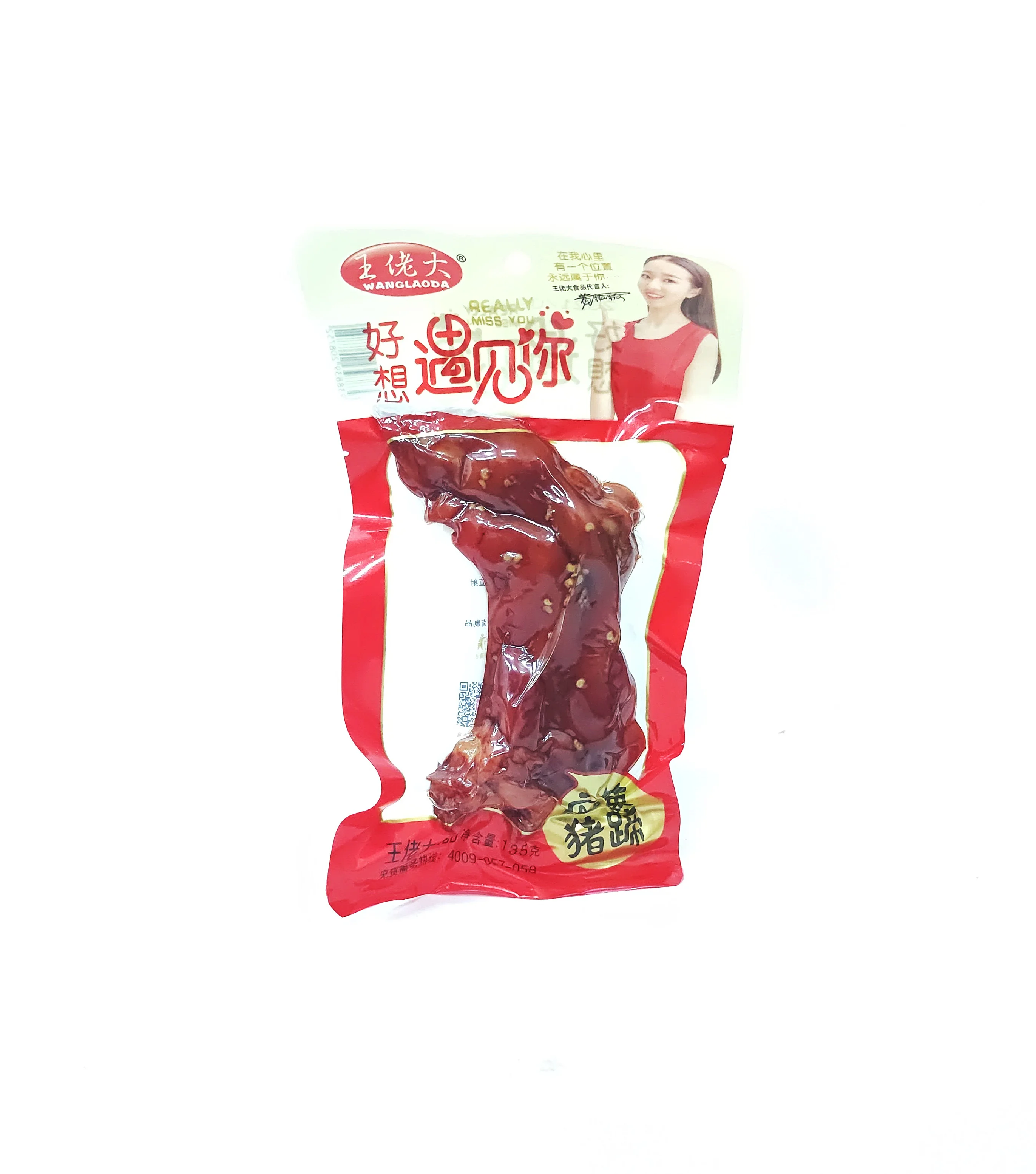 Wholesale instant food meat snacks spicy salt baked pork trotters