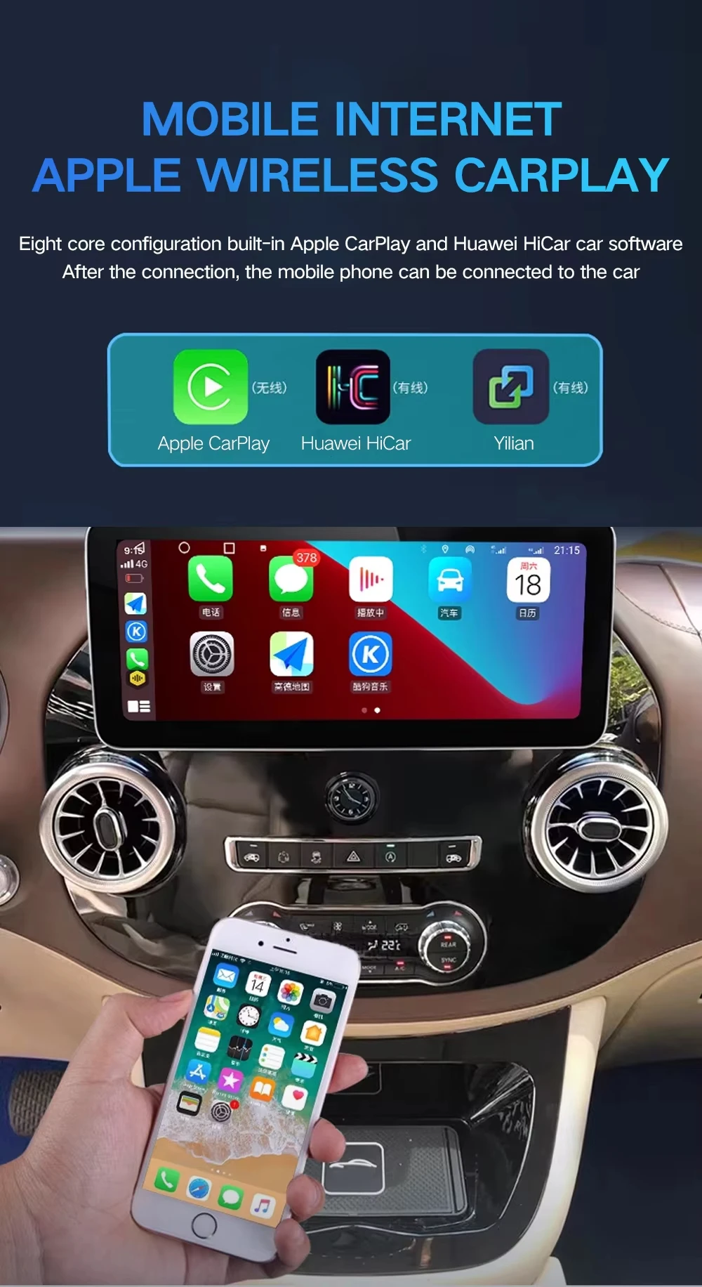 Автомобильный GPS-навигатор Android автомобильное радио стерео-приемник мультимедийный видеоплеер для Mercedes Benz Vio 2016-2022