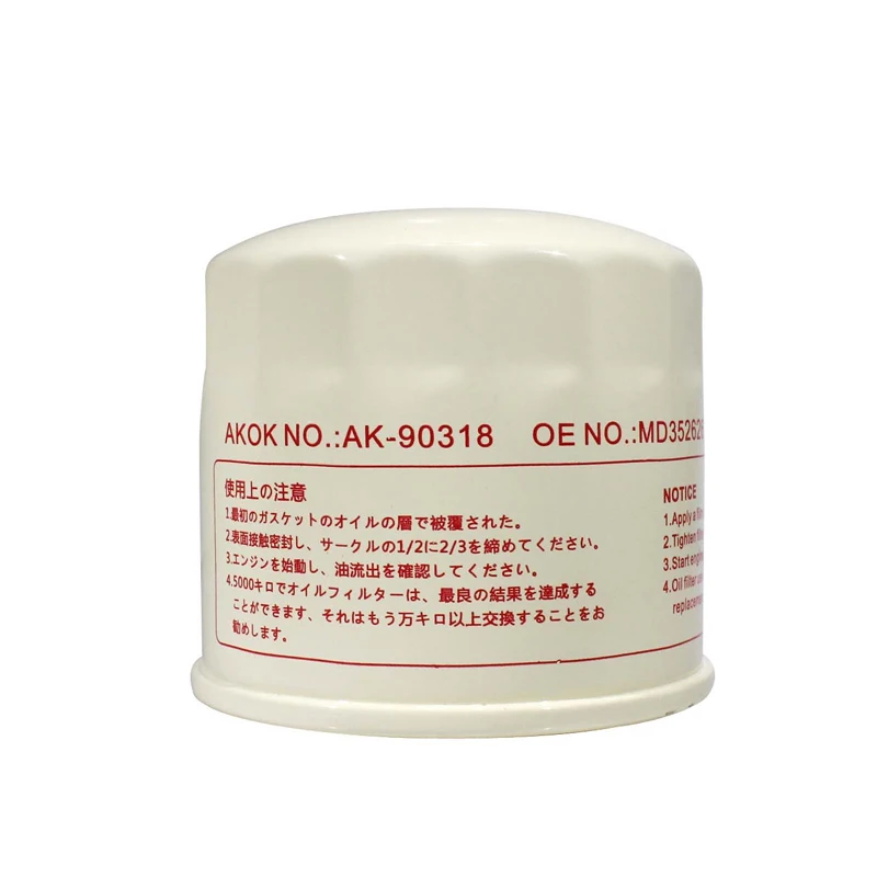 Oil Filter Car Engine Parts Oil Filter MD352626 Car Auto Parts Accessories   for MITSUBISHI