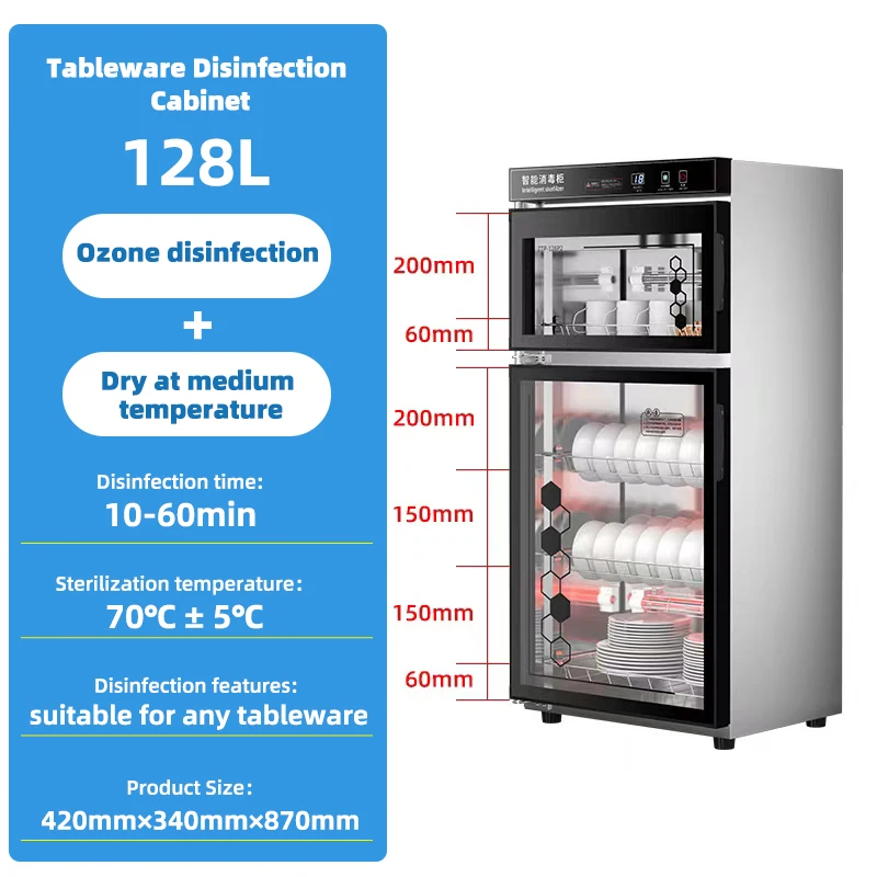 OEM ODM Commercial Disinfection Cabinet Household Vertical Large Capacity Hotel Kitchen Tableware Disinfection