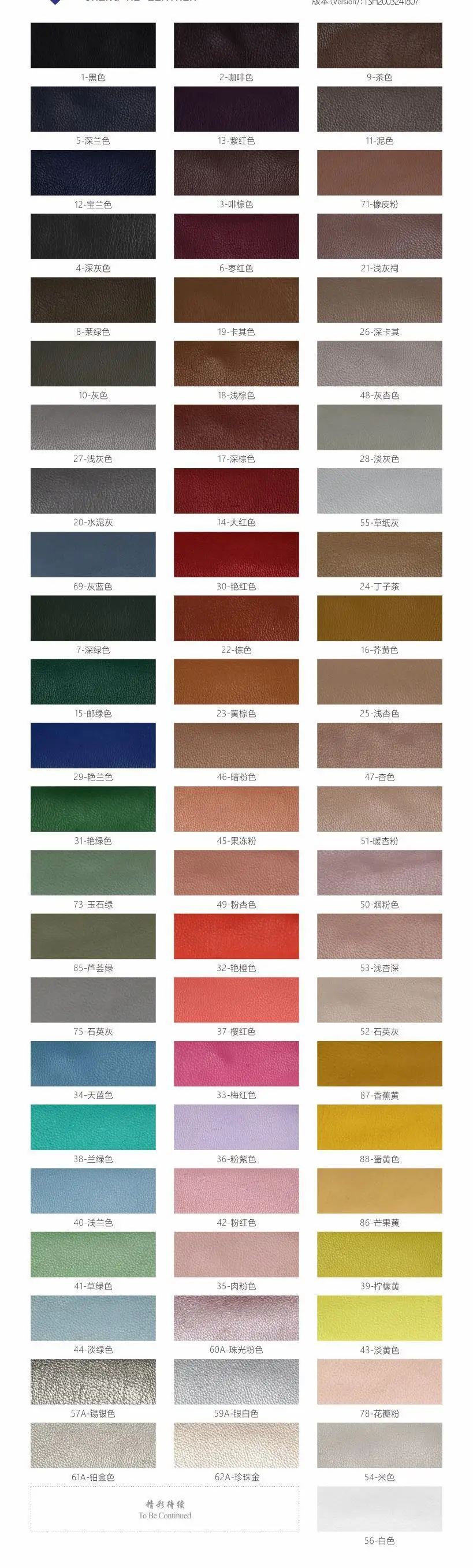 Factory wholesale sheep grain fine grain pu leather upper material