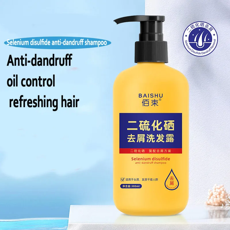 Selenium Disulfide Anti-Dandruff Shampoo Refreshing Anti-Dandruff Anti-Itch Control Oil Control Smooth Bundle