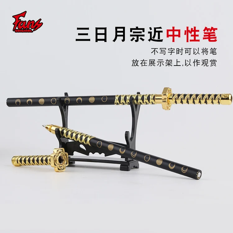 Luxury Japanese Metal katana Toy Touken Ranbu Online Sword Mikanba Gel Pen Action Figure for Anime fans