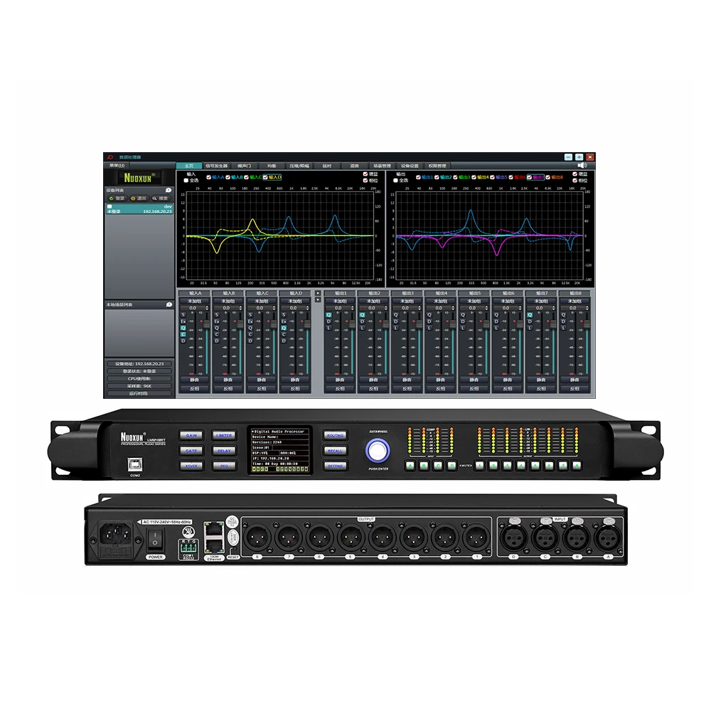 professional sound system sound processort pa system outdoor concert sound system processor