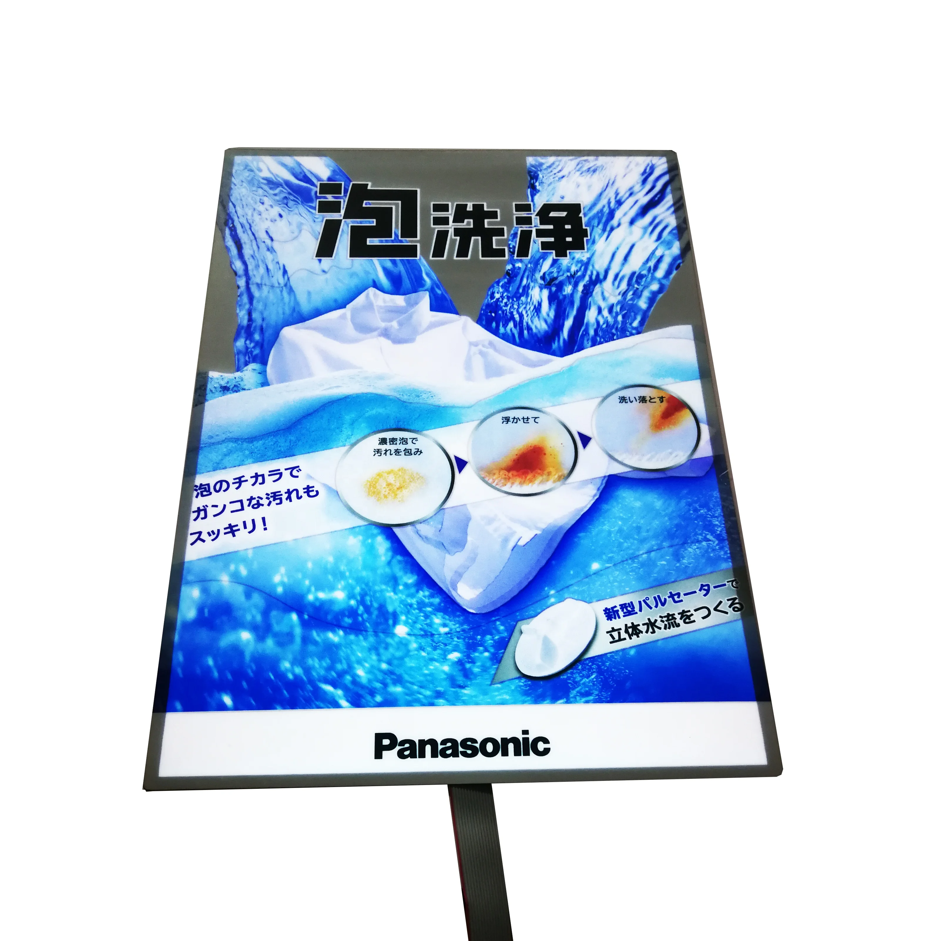 paper thin Electroluminescence advertisement promotional poster for product display