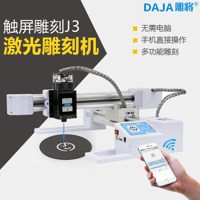 
Portable Laser Engraving Machine Mini Carver Desktop DIY Laser Marking for Metal Deep Wood Engraving Cutting 