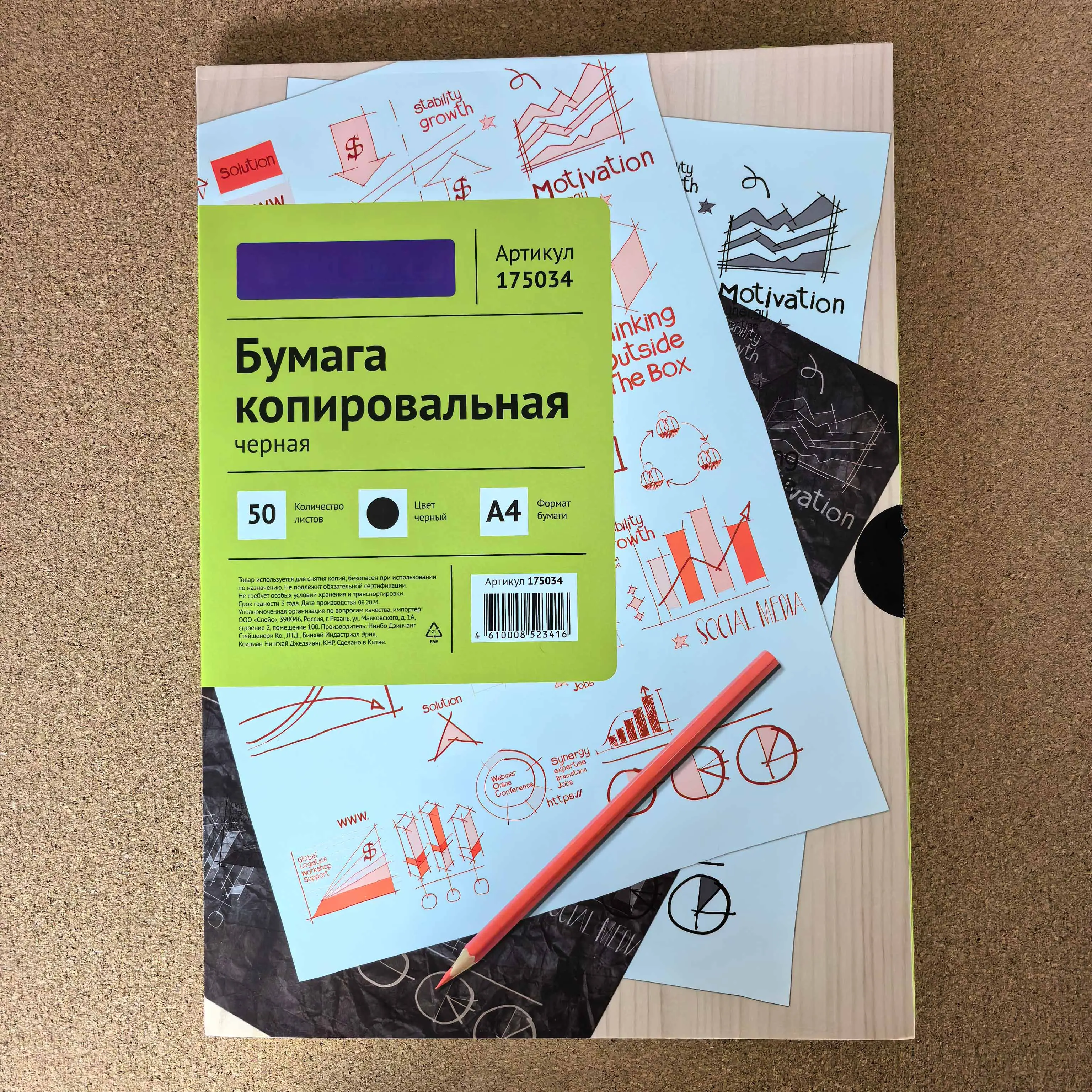 New Packing A4 Blue Black Carbon paper