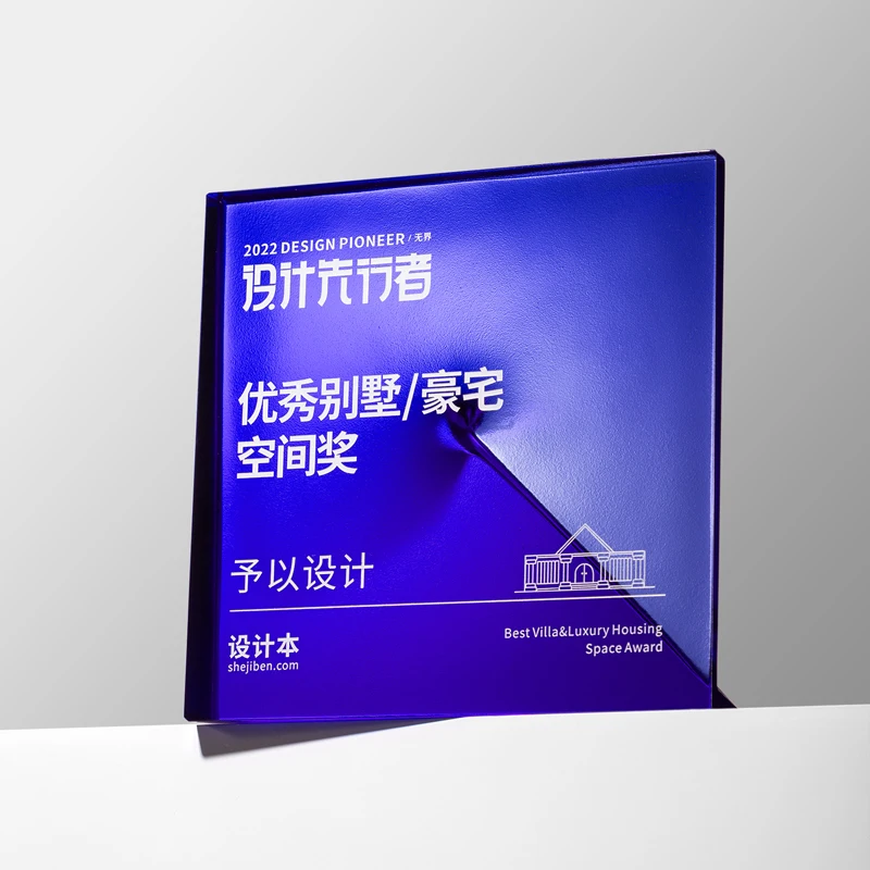 Hot Sale Custom Creative Design Logo Business Gifts Solid Glass Crystal Awards square glass crystal Trophy