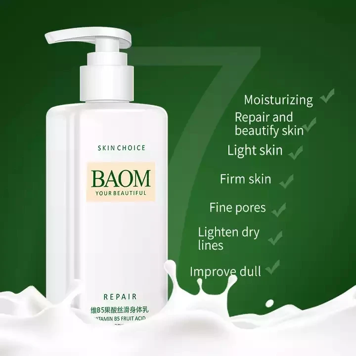 BAOM OEM частная марка витамин В5 фруктовая кислота Отбеливающее освещение для тела Уход за кожей лосьон