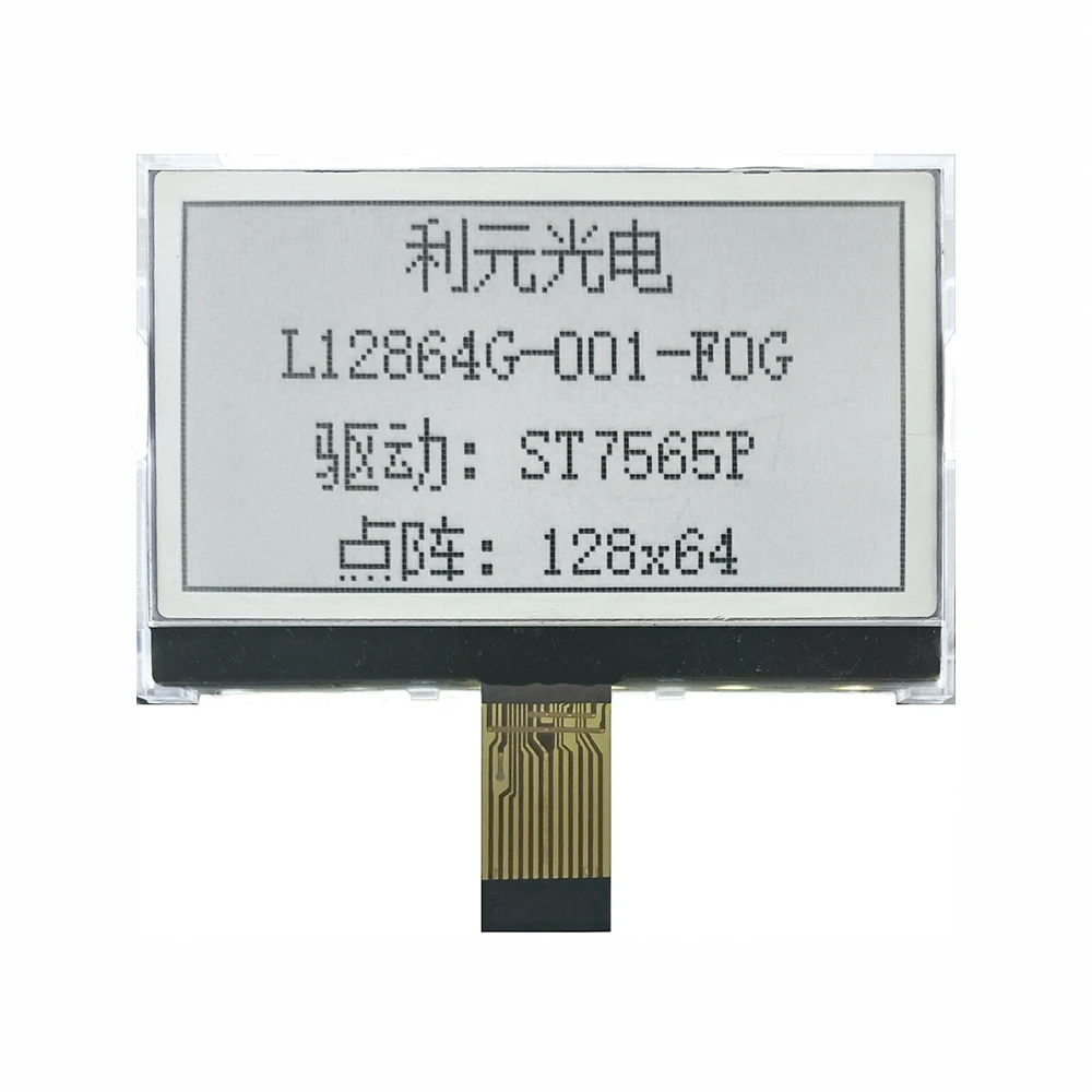 Factory supply FSTN graphic 128x64 dots lcd module ST7565P lcd display module COG+FPC