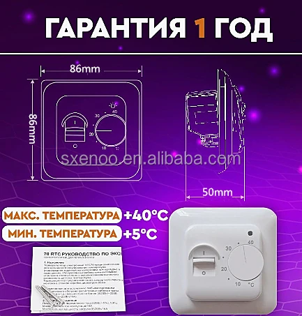 RTC70.26 Digital Thermostat Temperature Control Switch Temperature Controller Thermometer Thermostat controller