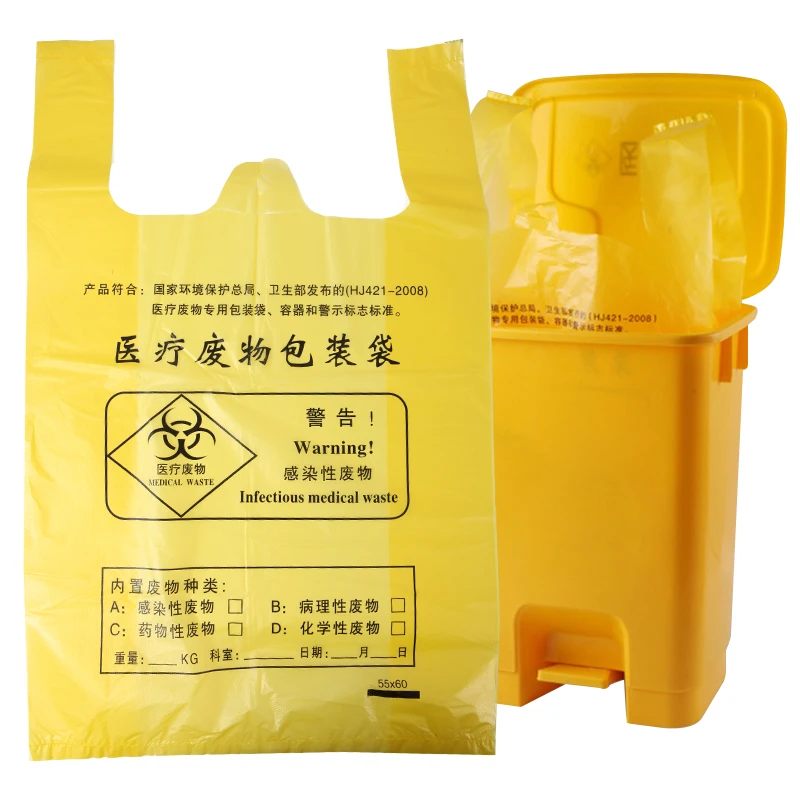 high quality factory supply high quality Medical plastic garbage bag 60*70cm,  3.5 silk 10g Portable plastic garbage bag