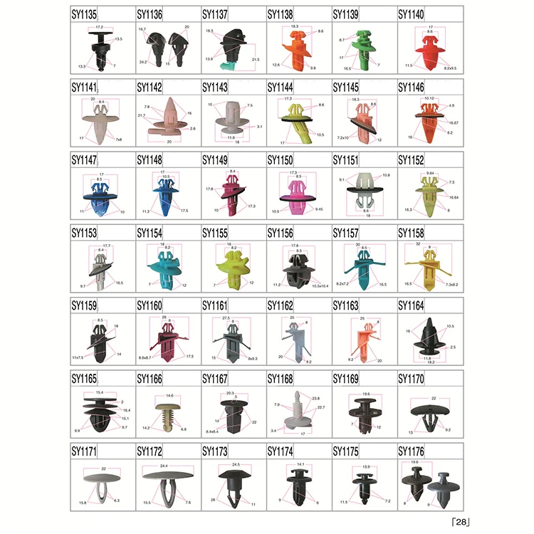 Clamping fastener of automobile air purifier